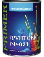 Грунтовка ГФ-021 ПРОСТОКРАШЕНО! кркоричневая универсальная банка2,6кг уп6шт