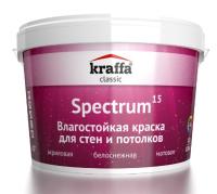 Краска Kraffa Спектр-15 0,9л влагостойкая для стен и потолков