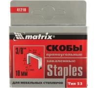 Скобы для мебельного степлера закаленные (10мм, тип скобы 53) 1000 шт. Matrix