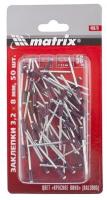Заклепки 3,2х 8 PAL 3005 (красное вино) 50шт Matrix