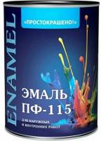 Эмаль ПФ-115 Простокрашено! БАУ желтая банка 0,9кг