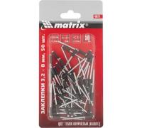 Заклепки 3,2х 8 PAL 8017 (тёмно-коричневые) 50шт Matrix
