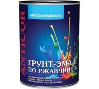 Грунт-эмаль по ржавчине 3в1 ПРОСТОКРАШЕНО! черная 1,8кг