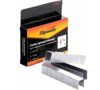 Скобы для мебельного степлера (14мм, тип скобы 53) 1000 шт. Sparta 41615