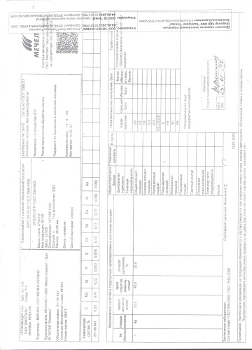 сертификат.jpg (1)