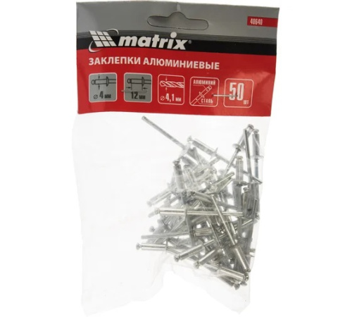 Заклепки 4,0х12 50шт Matrix