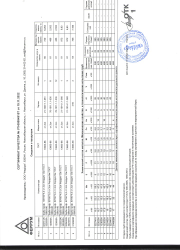 сертификат.jpg (1)