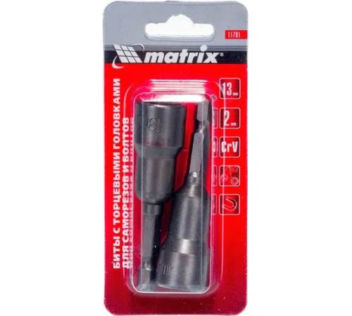 Бита 13х65 с торцевыми головками Matrix