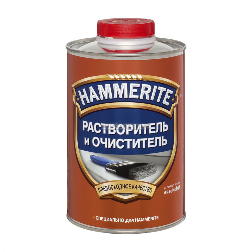 хам.jpg