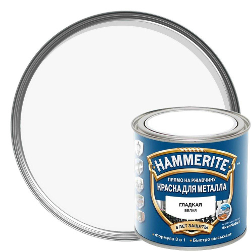 Краска Hammerite полуматовая Белая 0,5 л. по металлу, прямо на ржавчину, 3 в 1											