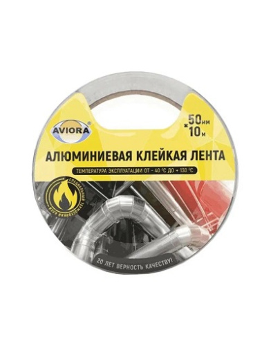 Лента алюминиевая 50мм-10м-30мкм AVIORA 72 302-053