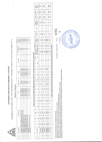 сертификат.jpg (1) сертификат.jpg (1)