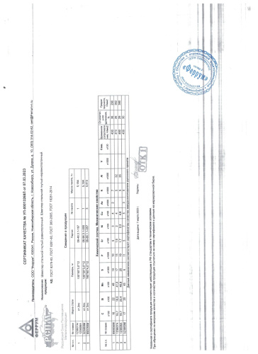 сертификат.jpg (1)