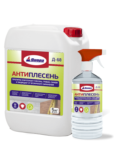 антиплесень.png