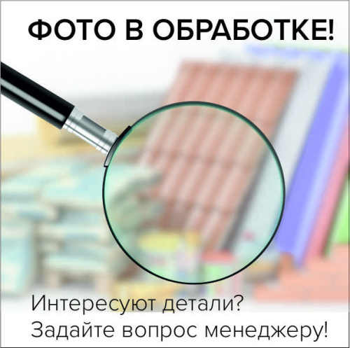 заглушка на сайт