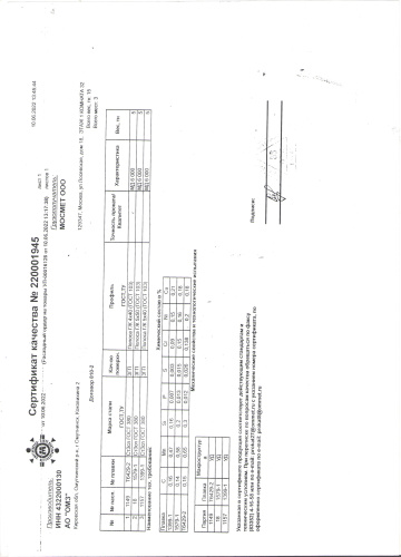 сертификат.jpg (1) сертификат.jpg (1)