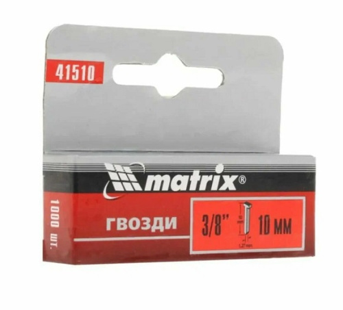 Гвозди 10мм для мебельного степлера со шляпкой тип 300 1000шт Matrix