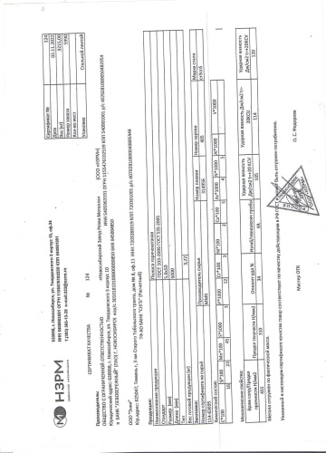 сертификат.jpg сертификат.jpg