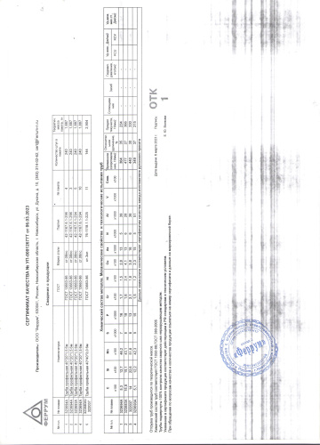 сертификат.jpg (1)