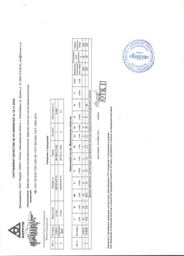 сертификат.jpg