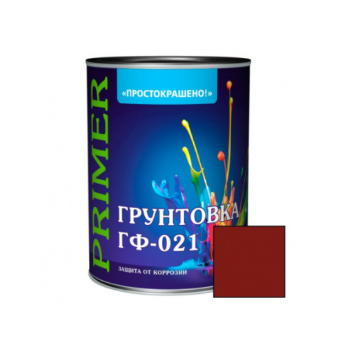 Грунтовка ГФ-021 ПРОСТОКРАШЕНО! кр/коричневая универсальная банка/2,6кг уп/6шт