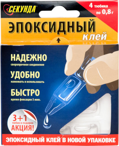 эпокс.jpg
