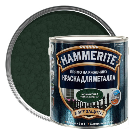 Краска Hammerite молотковая Темно Зеленая 0,75 л. по металлу, прямо на ржавчину, 3 в 1											