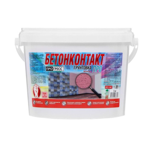 Грунтовка Бетонконтакт ПОГРЕСС ПРО 3кг
