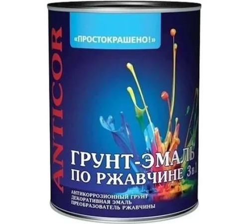 Грунт-эмаль по ржавчине 3в1 ПРОСТОКРАШЕНО! зеленая 0,8кг