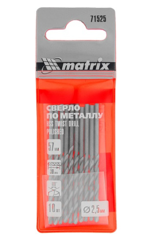Сверло по металлу 2,5мм полированное, цилиндрический хвостик Matrix
