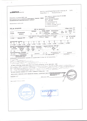 сертификат.jpg (1)