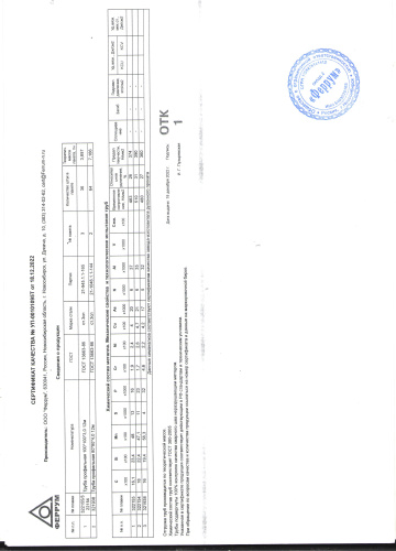 сертификат.jpg сертификат.jpg