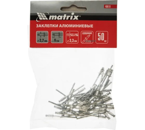 Заклепки 3,2х 6 50шт Matrix