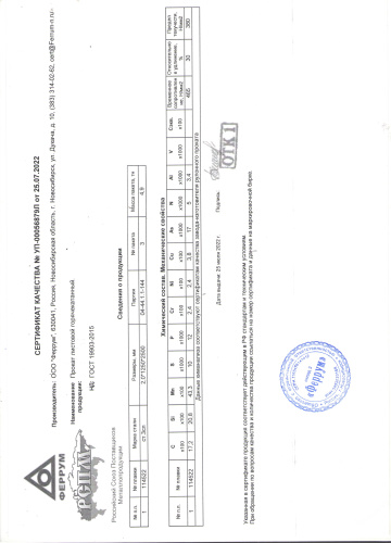 сертификат.jpg (2)